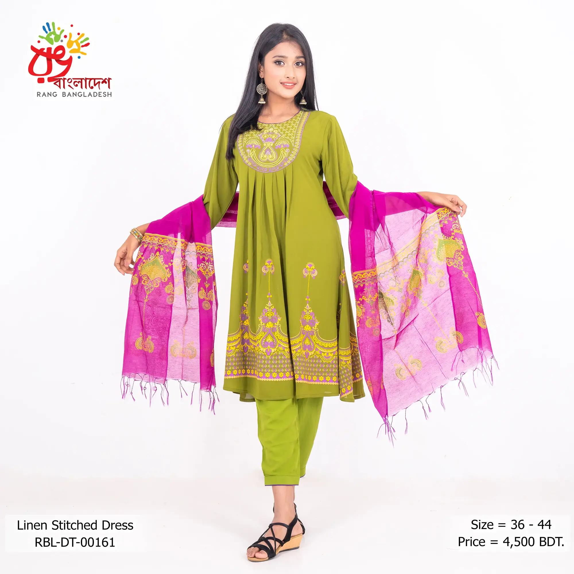 Women's Stitched Dress